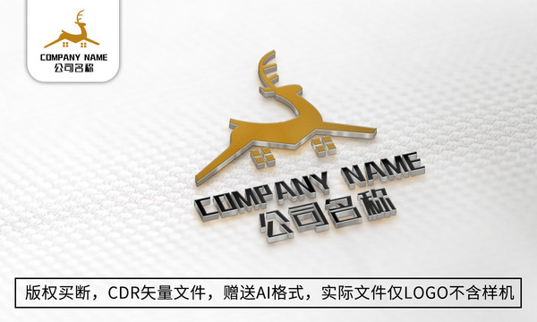 鹿logo标志公司商标设计