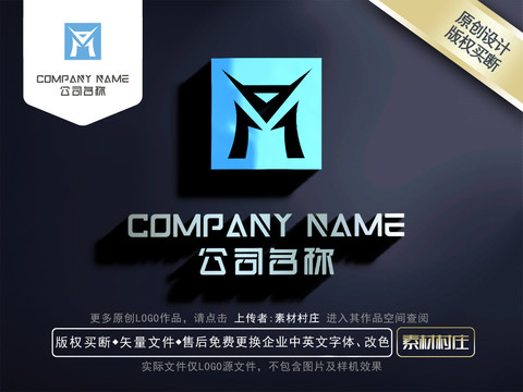 字母AMLOGO