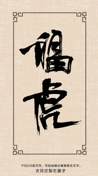 ?；? style=
