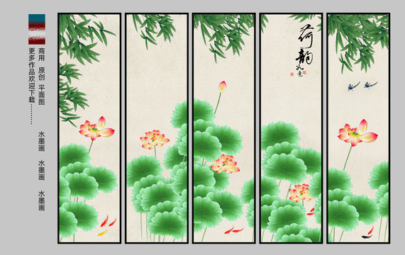 裝飾畫