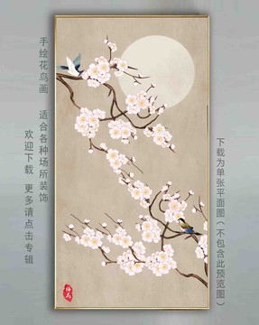花鳥裝飾畫