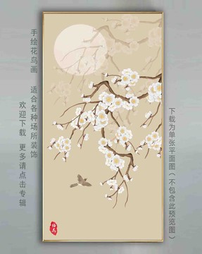 手绘梅花壁画