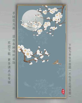 手繪梅花壁畫