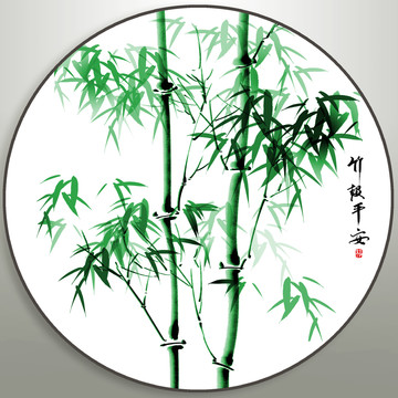 竹子圖