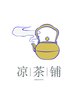 凉茶logo