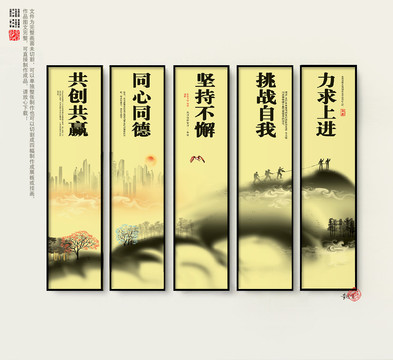 企業(yè)文化