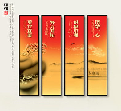 企業(yè)文化