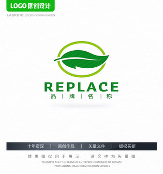 綠葉logo