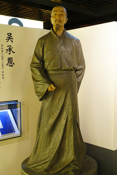 吴承恩雕像