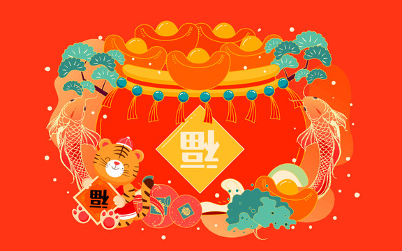 2022新年聚寶盆春節(jié)福袋插畫