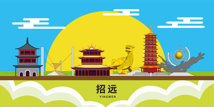招遠(yuǎn)市文明城市地標(biāo)建筑卡通插畫