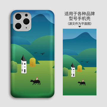 插畫手機殼