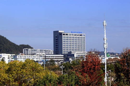 黄山市人民医院大楼