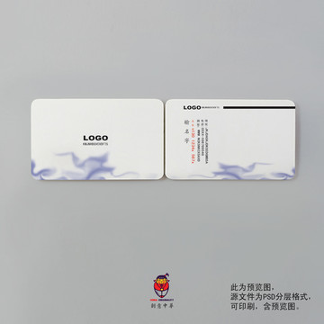 名片