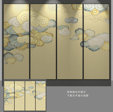 祥云背景墻