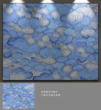 祥云背景墻