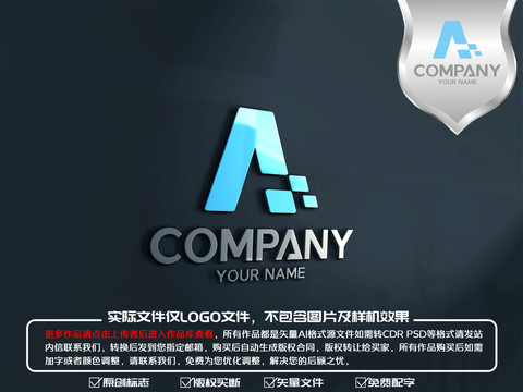 A字母信息数据logo标志