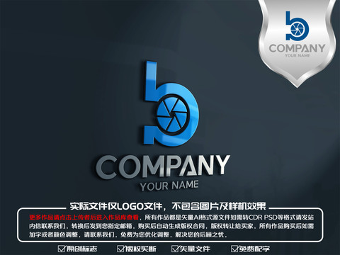 B字母原创logo标志