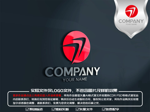 TT字母logo标志