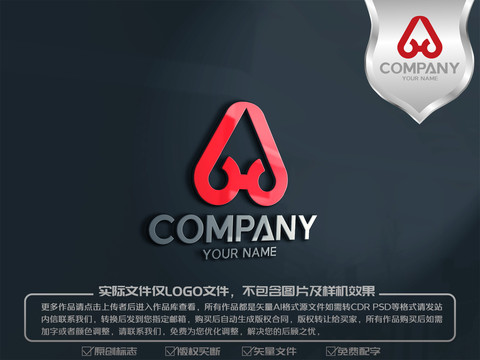 A字母電商logo標志
