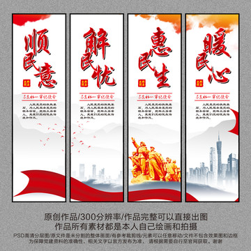 便民服務中心