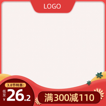 紅色活動主圖