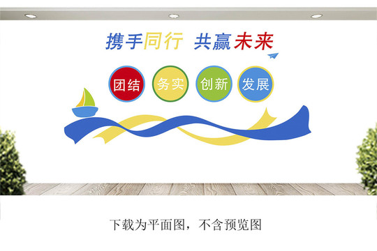 企業(yè)文化