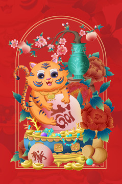 虎年國(guó)潮年畫(huà)
