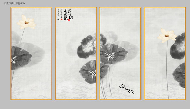 荷花裝飾畫
