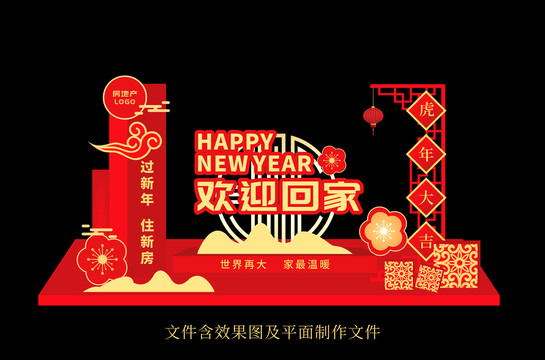 美陳設(shè)計