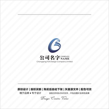CS字母商標(biāo)設(shè)計(jì)
