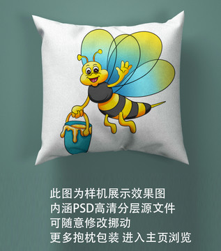 卡通手繪蜜蜂抱枕