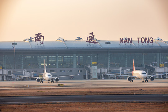 南通兴东国际机场