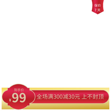 主圖