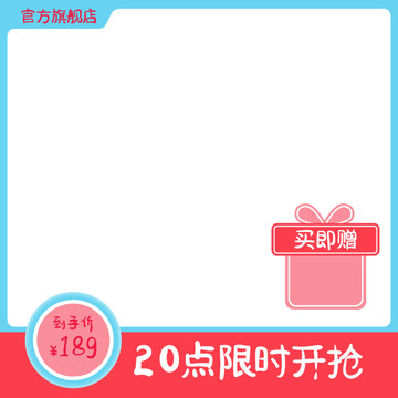 主圖