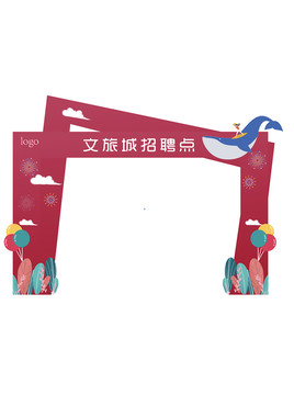 預(yù)售招聘點龍門