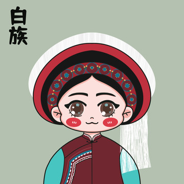 56個民族之白族女孩