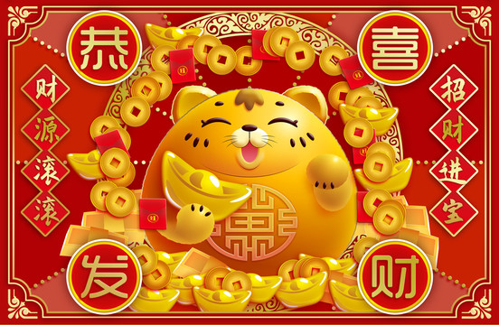 招財貓