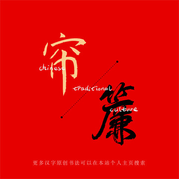 簾