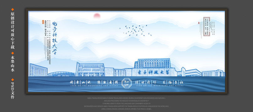 電子科技大學(xué)