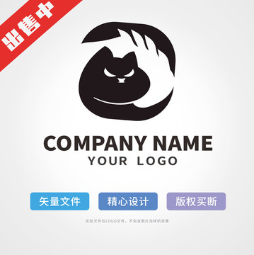 猫logo