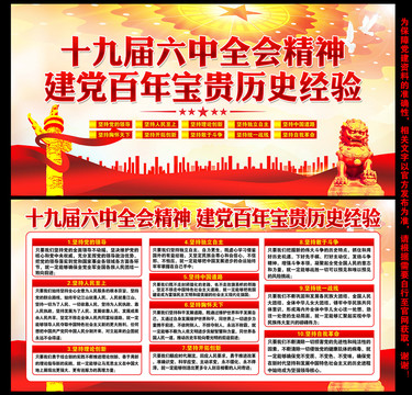 十個(gè)堅(jiān)持