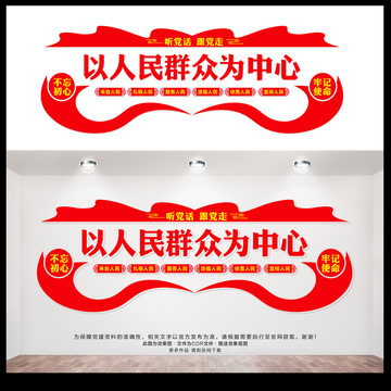 黨群服務中心