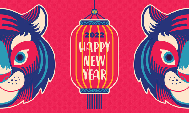 卡通老虎新年海報(bào)