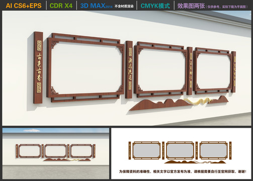 文化長廊
