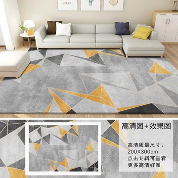 现代灰色几何轻奢高清印花地毯