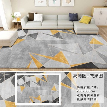 現(xiàn)代灰色幾何輕奢高清印花地毯