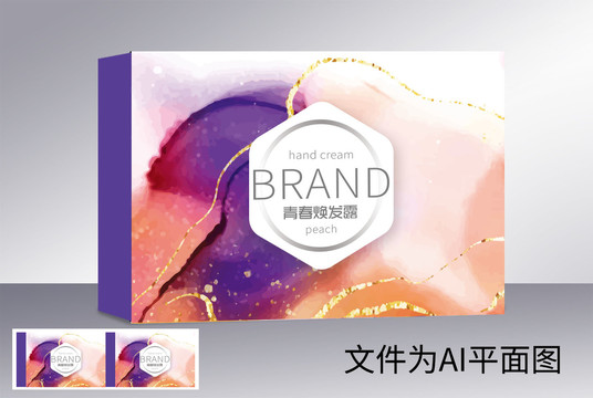 高檔化妝品包裝設(shè)計(jì)