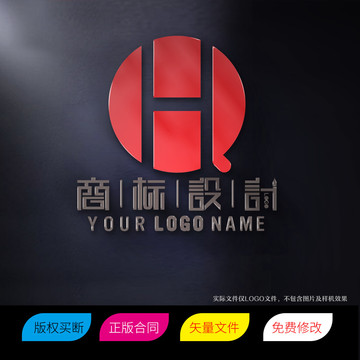 HQ字母QH标志LOGO