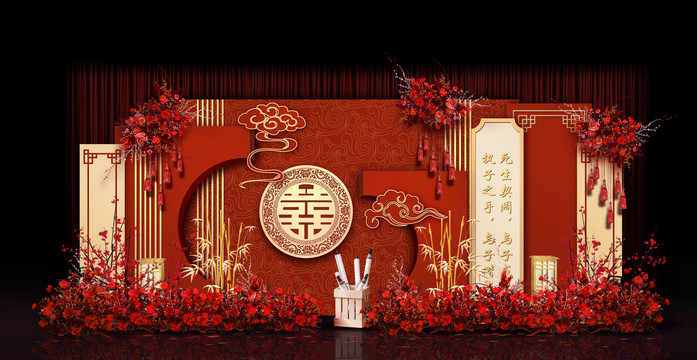 新中式婚禮手繪效果圖